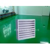 山東內(nèi)專業(yè)生產(chǎn)G3初效板式空氣過(guò)濾器