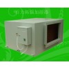 風(fēng)管式濕膜加濕器|滴下浸透氣化式加濕器|空調(diào)配套加濕器