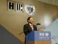 聯合國住房和城市可持續發展大會開幕  陳政高作為中國政府特別代表發表講話