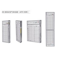 九州ifD回風式空氣凈化器(AFFC系列)