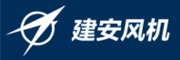 建安風機